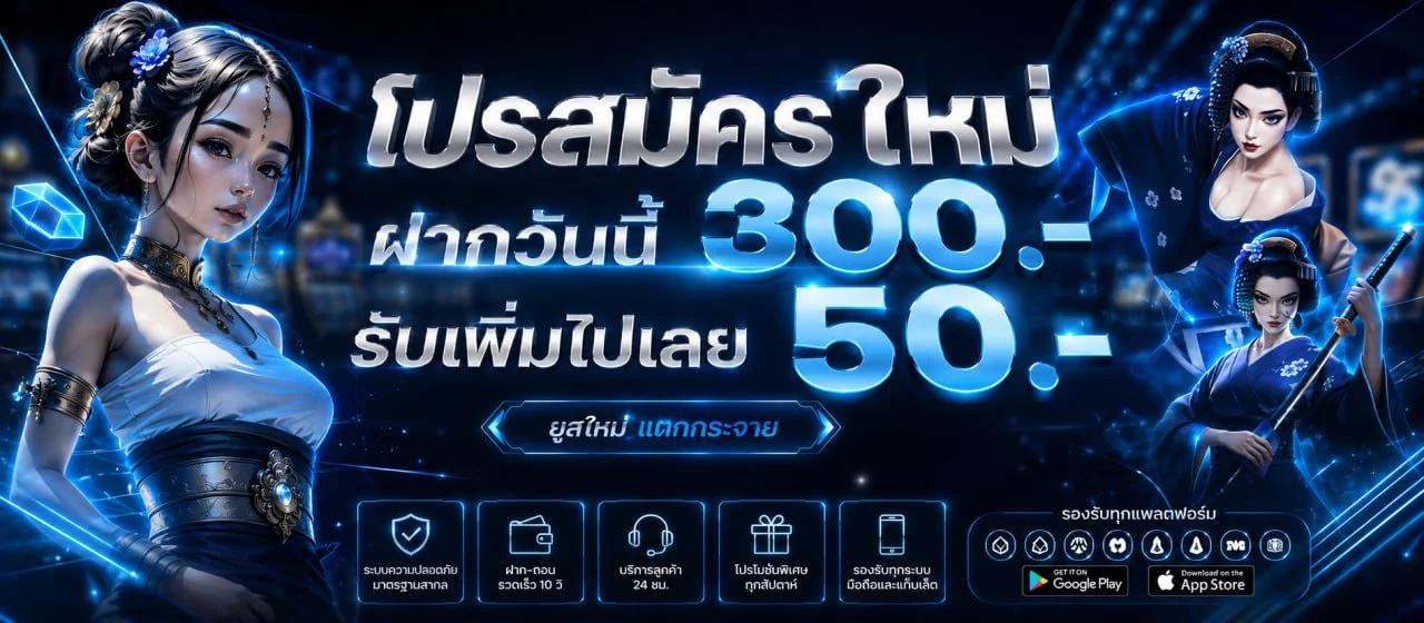 123PLUS สล็อตออนไลน์ คาสิโนสด กีฬา และข้อมูลใช้งานครบ