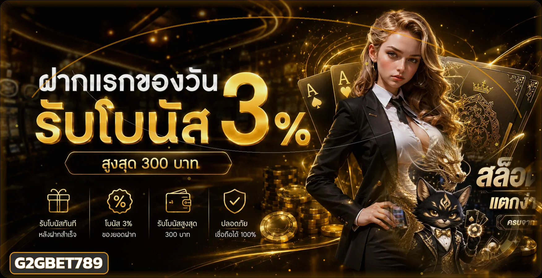 G2GBET789 ทางเข้า สล็อต G2G และเข้าสู่ระบบ