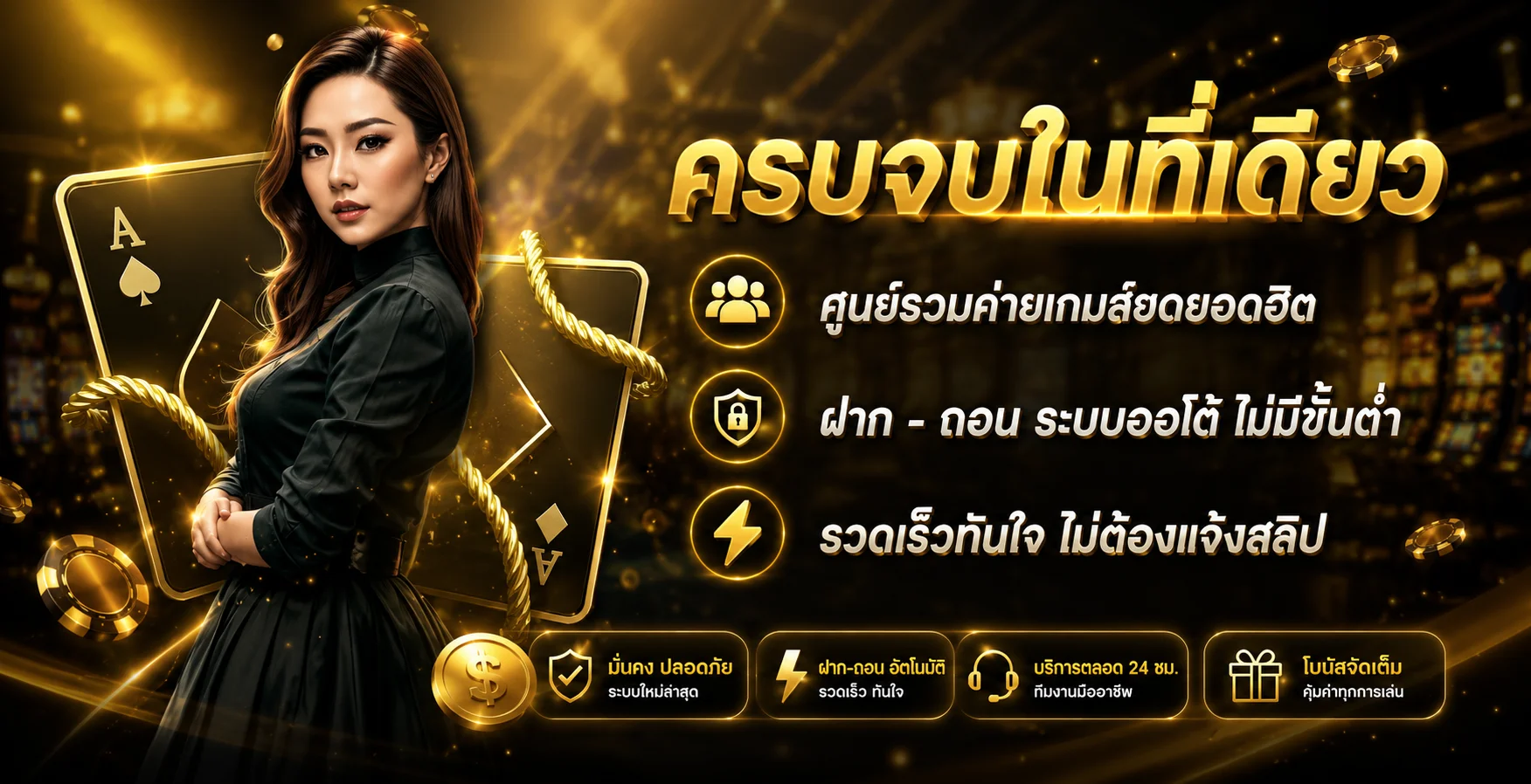 UFABET369 ทางเข้า UFABET เว็บตรง มือถือ 2026