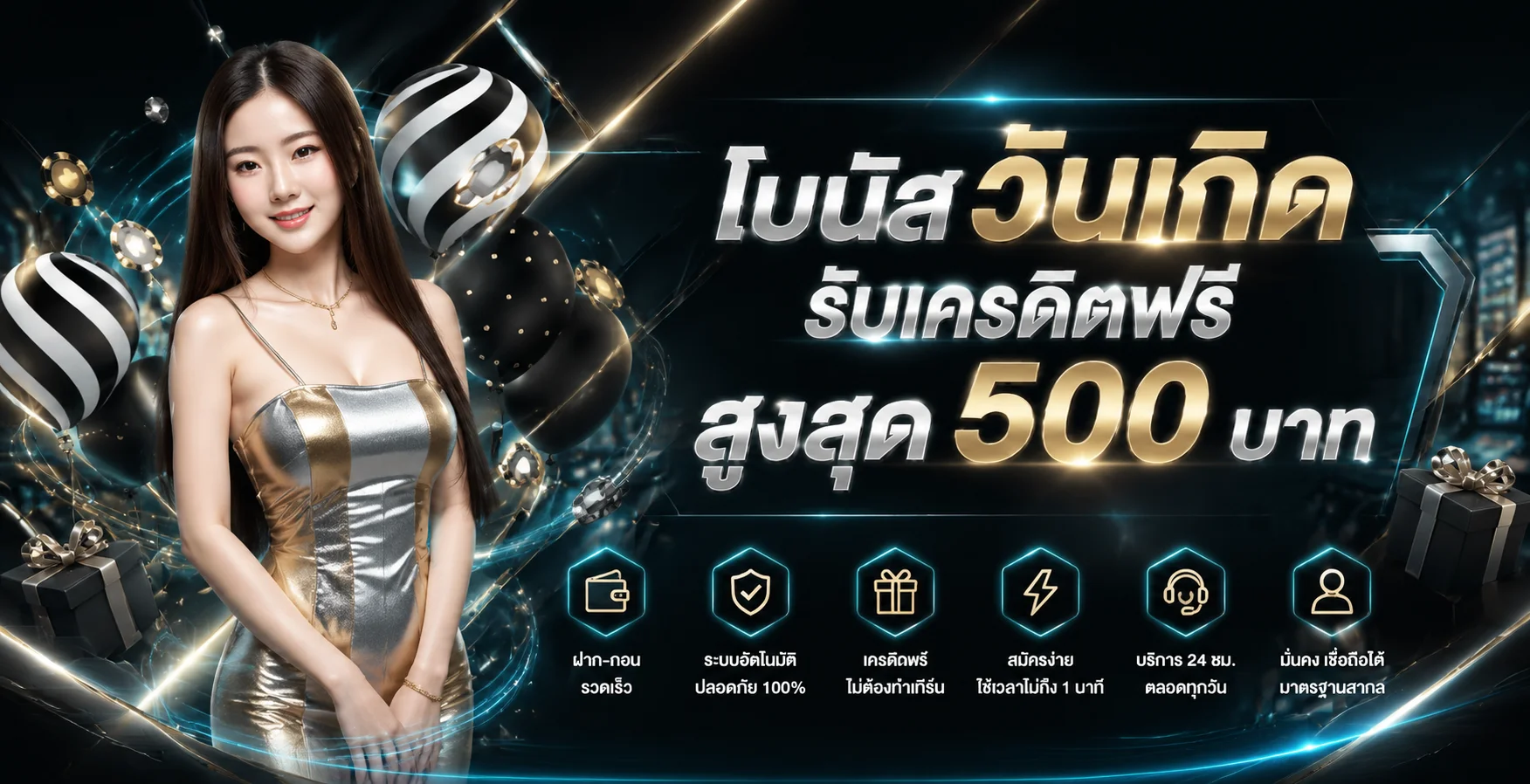 WINGZ89 เว็บตรง ทางเข้าเล่นสล็อต ฝากถอนออโต้