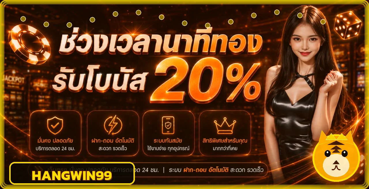 ฟีเจอร์เด่น