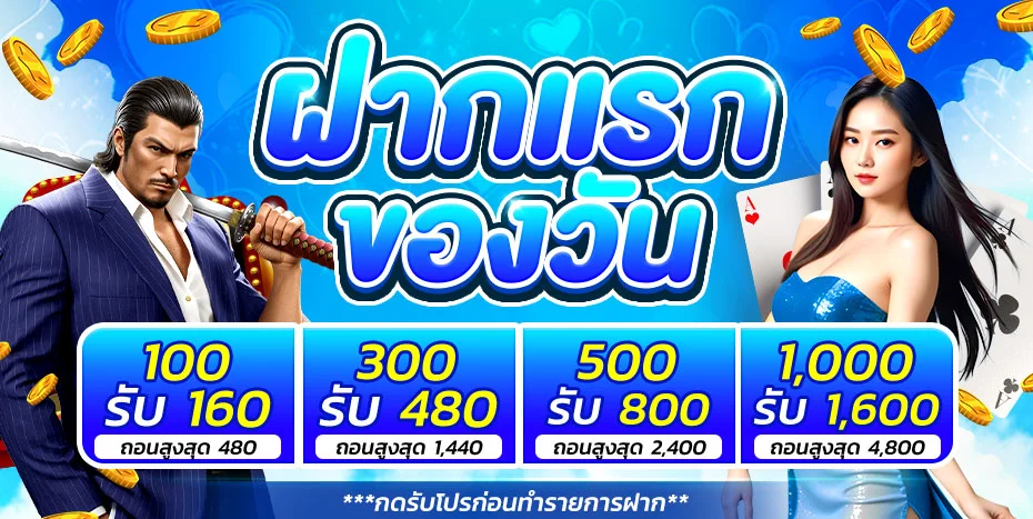 ME356 เว็บสล็อตพรีเมี่ยม PG เว็บตรง ฝากถอน 24 ชม.