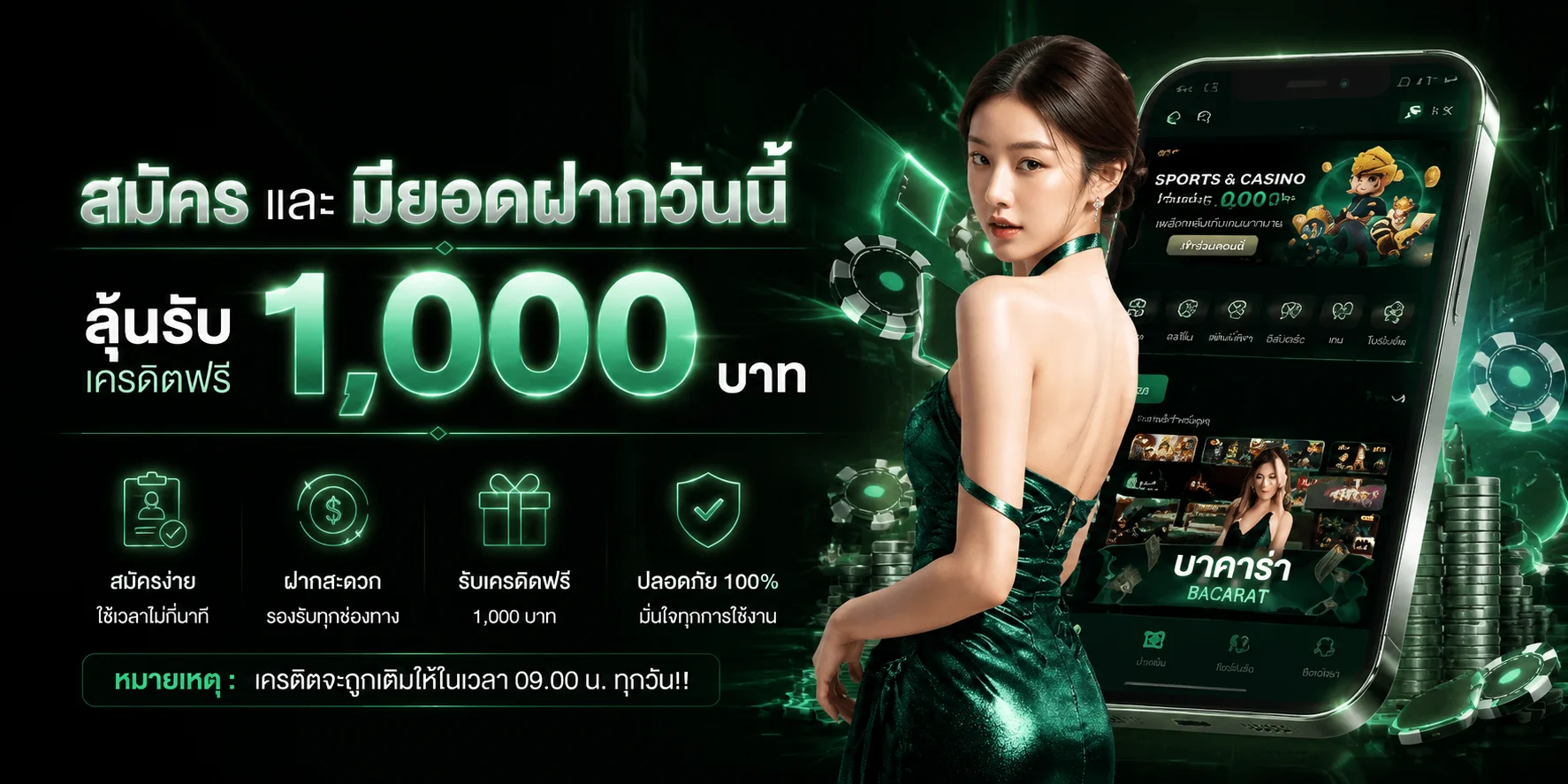Mexico98 เว็บตรง คาสิโนออนไลน์ ฝากถอนออโต้ 24 ชม.