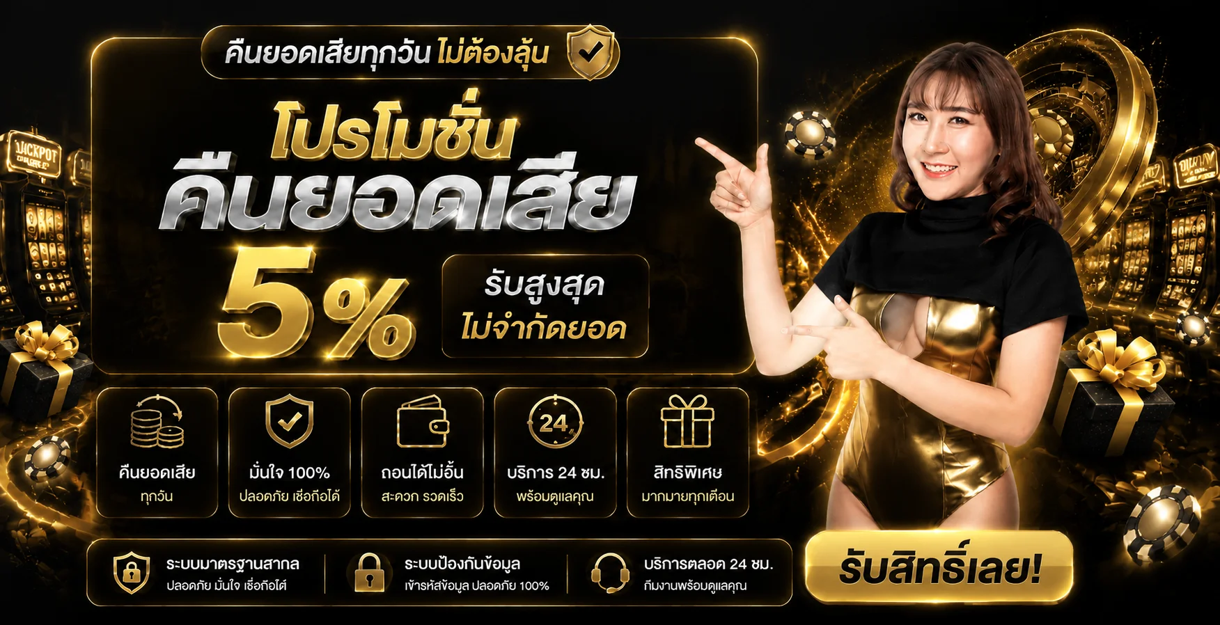 TH778 ทางเข้าเว็บหลัก สมัครและเข้าใช้งานล่าสุด