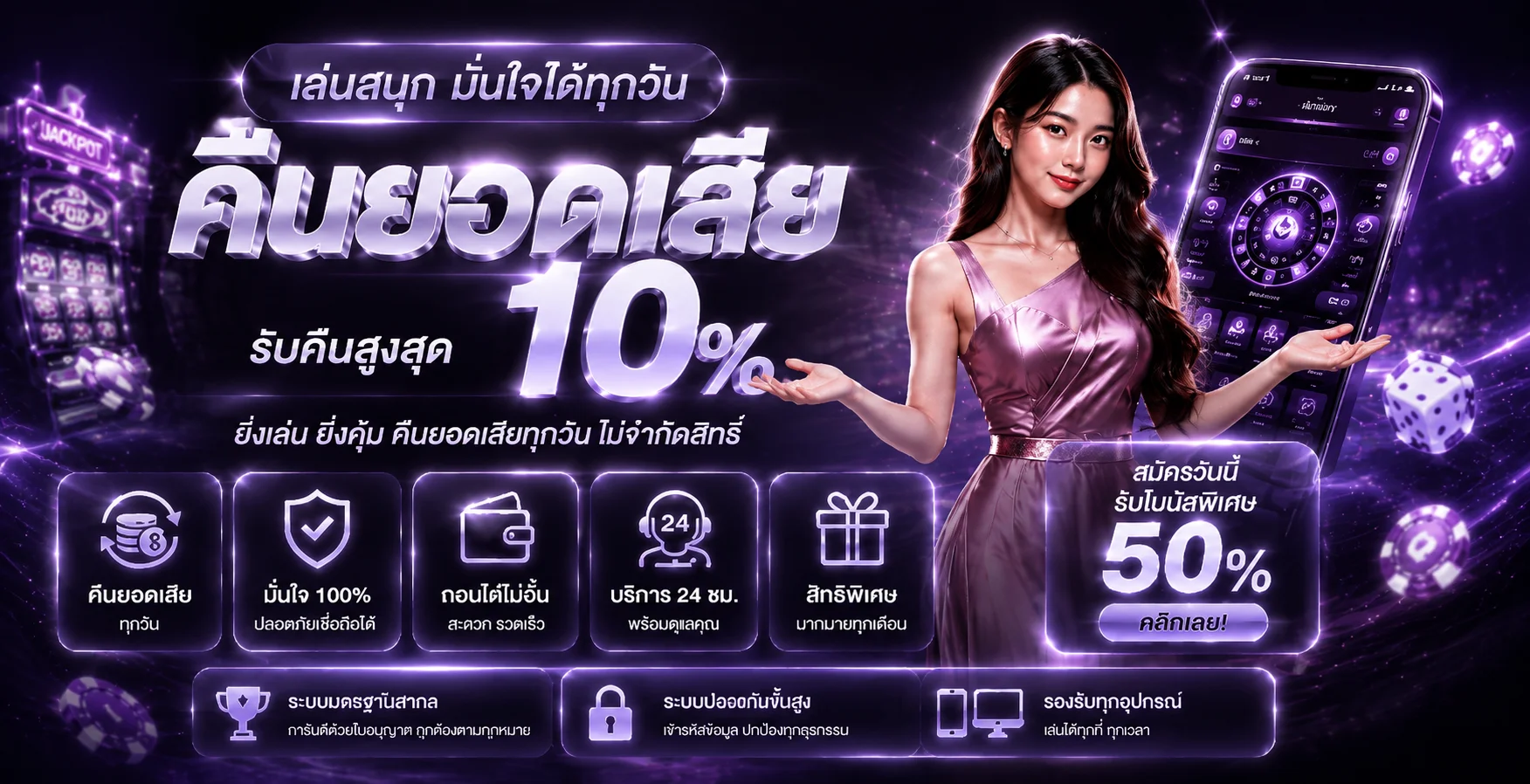 SUPERTH88 ทางเข้าเว็บตรง สล็อตครบ ใช้งานอย่างปลอดภัย
