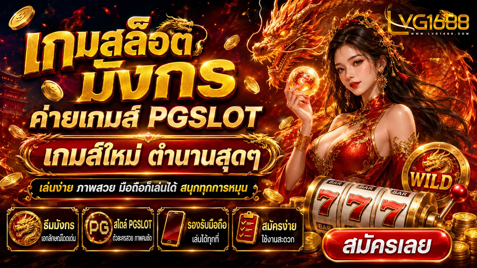 หน้าแรก