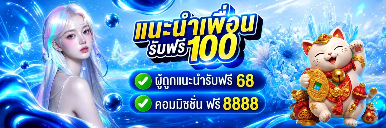 HENGVIP88 ทางเข้าเว็บตรง สมัครสมาชิก | Heng VIP 88