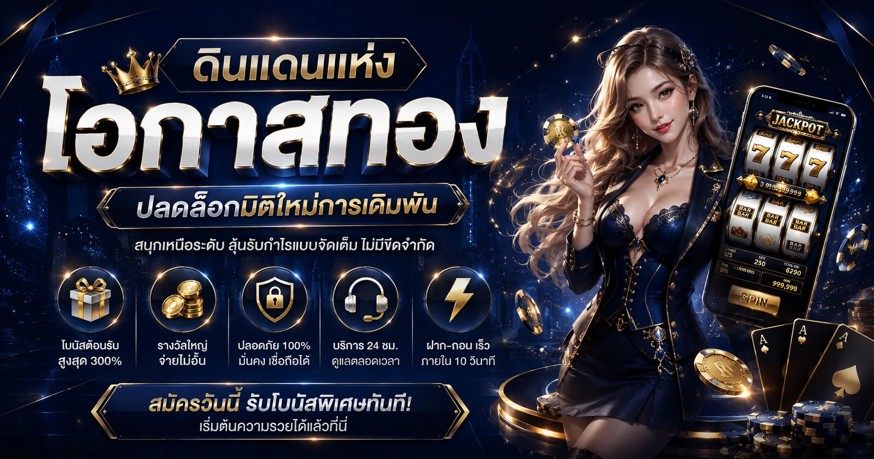 หน้าแรก