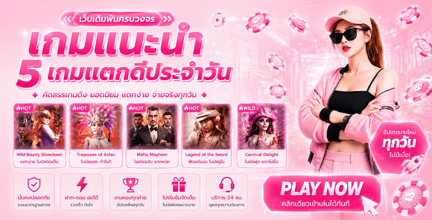 LISA68 ทางเข้าเว็บหลัก เข้าสู่ระบบ สมัครสมาชิก