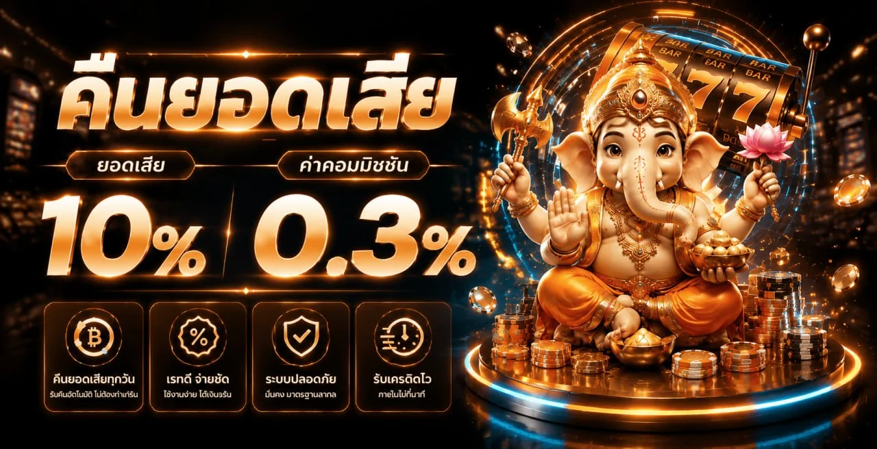 kingofwinner ทางเข้าเว็บตรง สล็อต ระบบออโต้