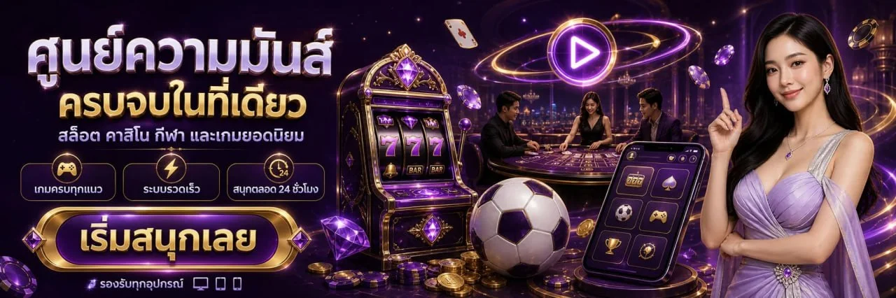 BLX88 เข้าสู่ระบบ | ล็อกอินปลอดภัย