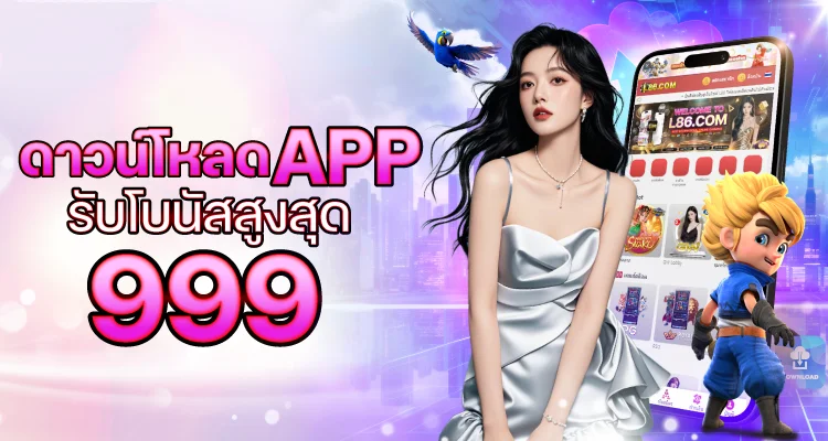 WANDEE289 เว็บตรง สล็อต คาสิโน ฝากถอนออโต้