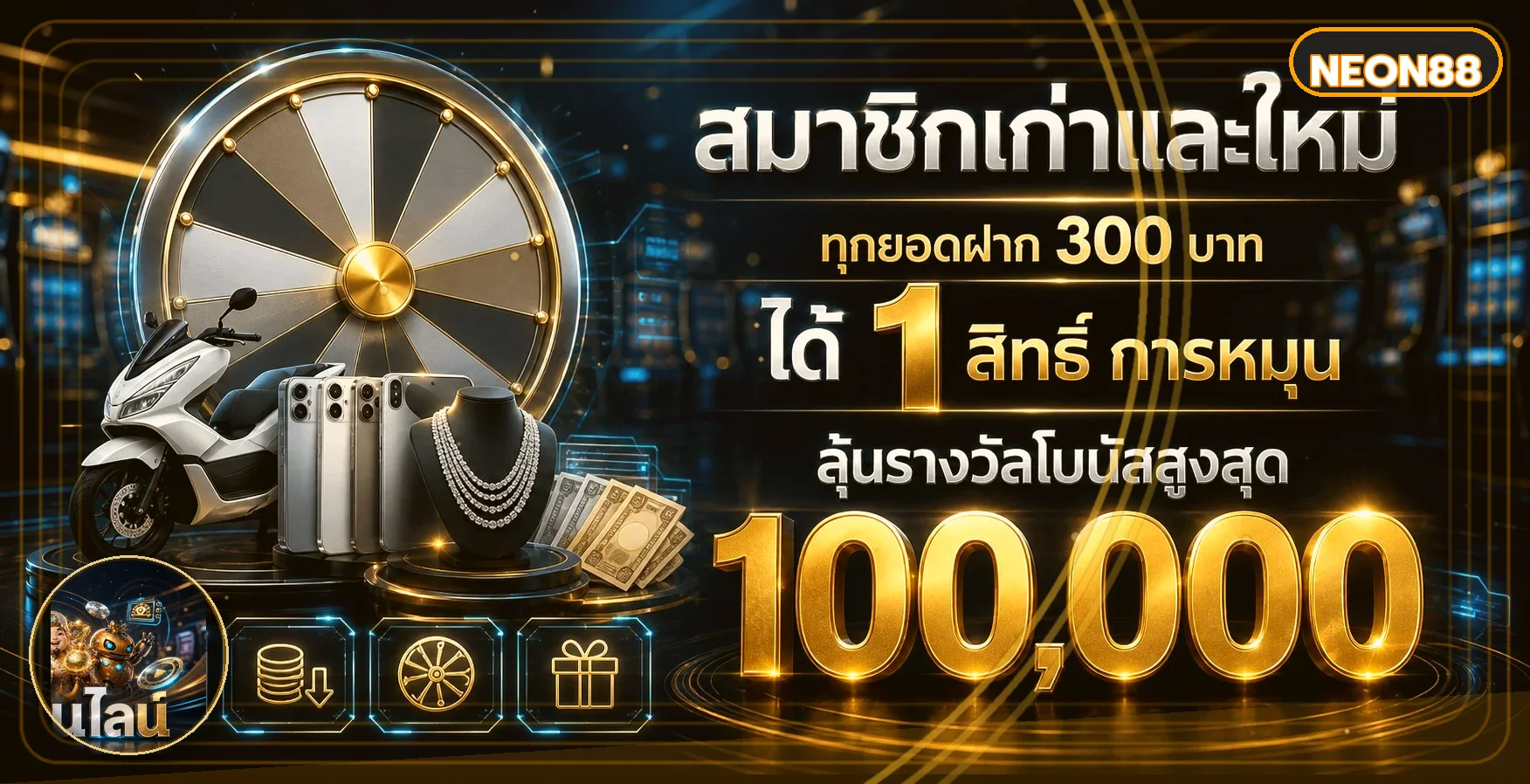 NEON88 เว็บตรง คาสิโนออนไลน์ สล็อต ฝากถอนออโต้