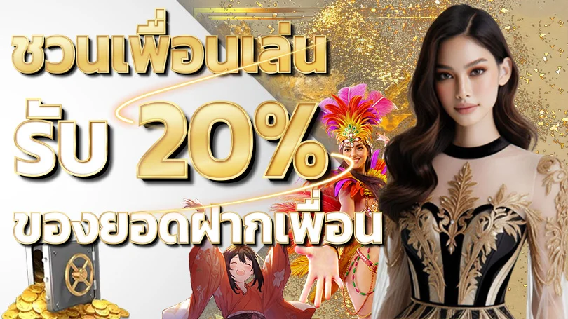 หน้าแรก