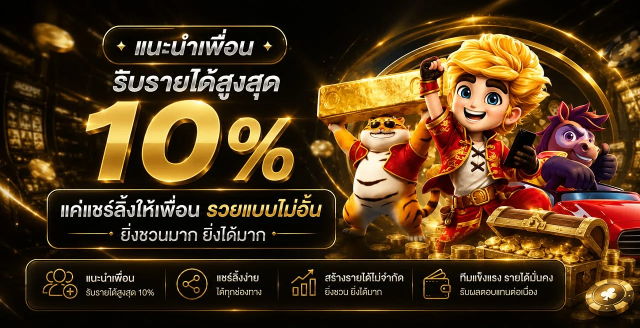 KOOL99 ทางเข้าเว็บตรง สมัคร ฝากถอน และทดลองเล่น