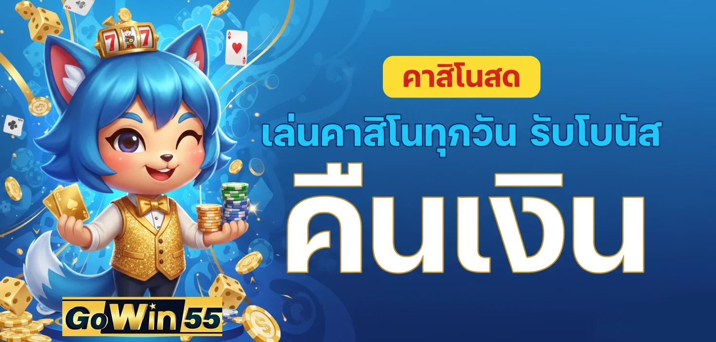 หน้าแรก