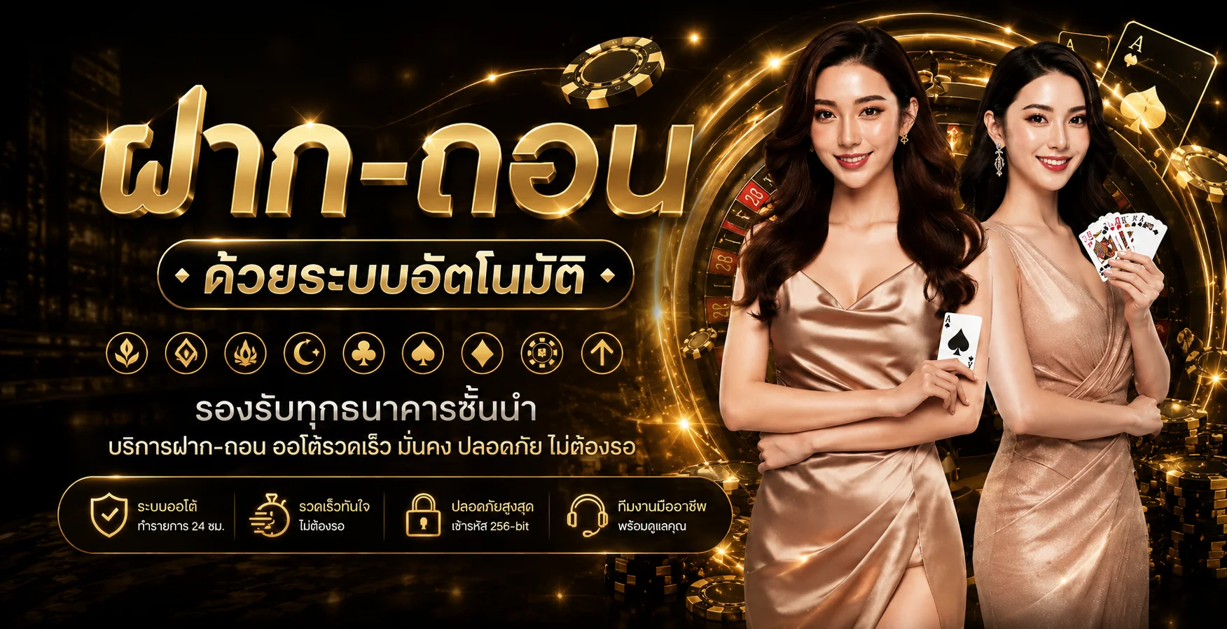 UFABET369 ทางเข้า UFABET เว็บตรง มือถือ 2026