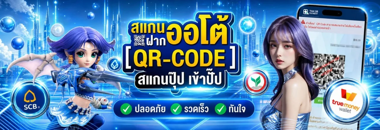 SEEU168 ทางเข้าเว็บตรง สมัคร ฝากถอนออโต้