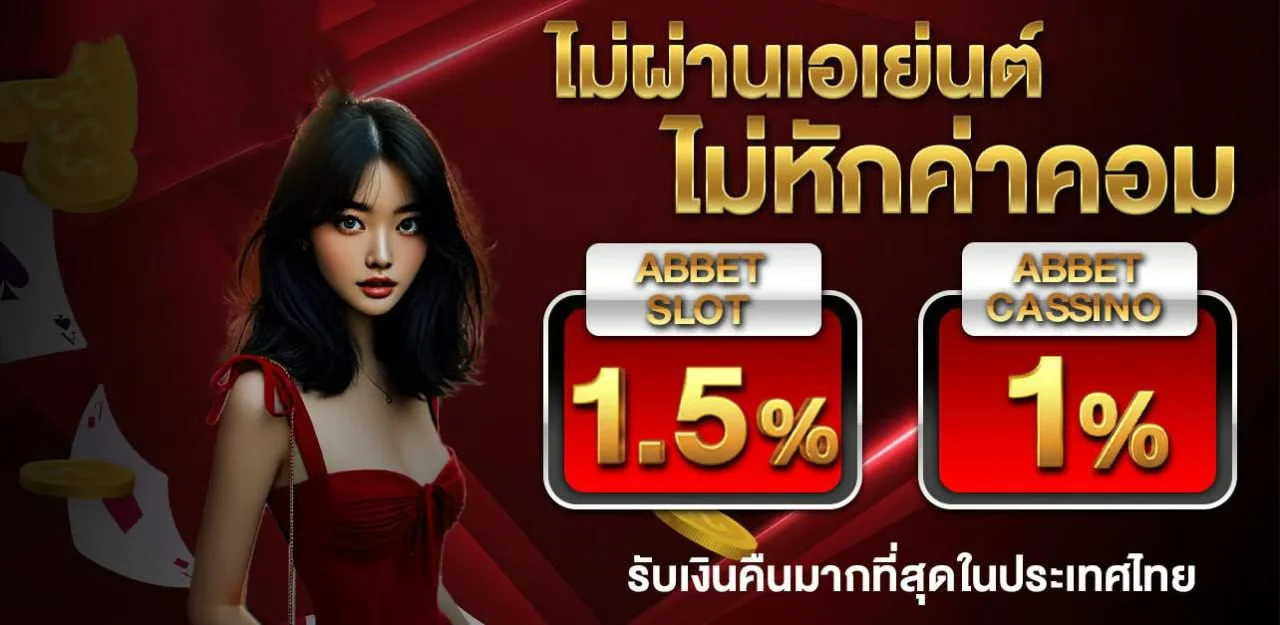 RICHES888PG | สล็อต PG เว็บตรง สมัครง่าย บริการ 24 ชม.