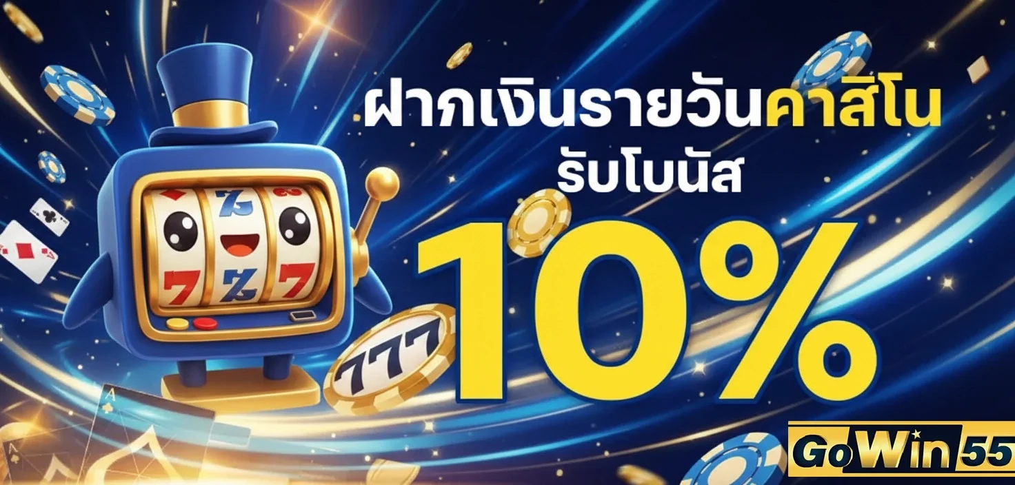 หน้าแรก