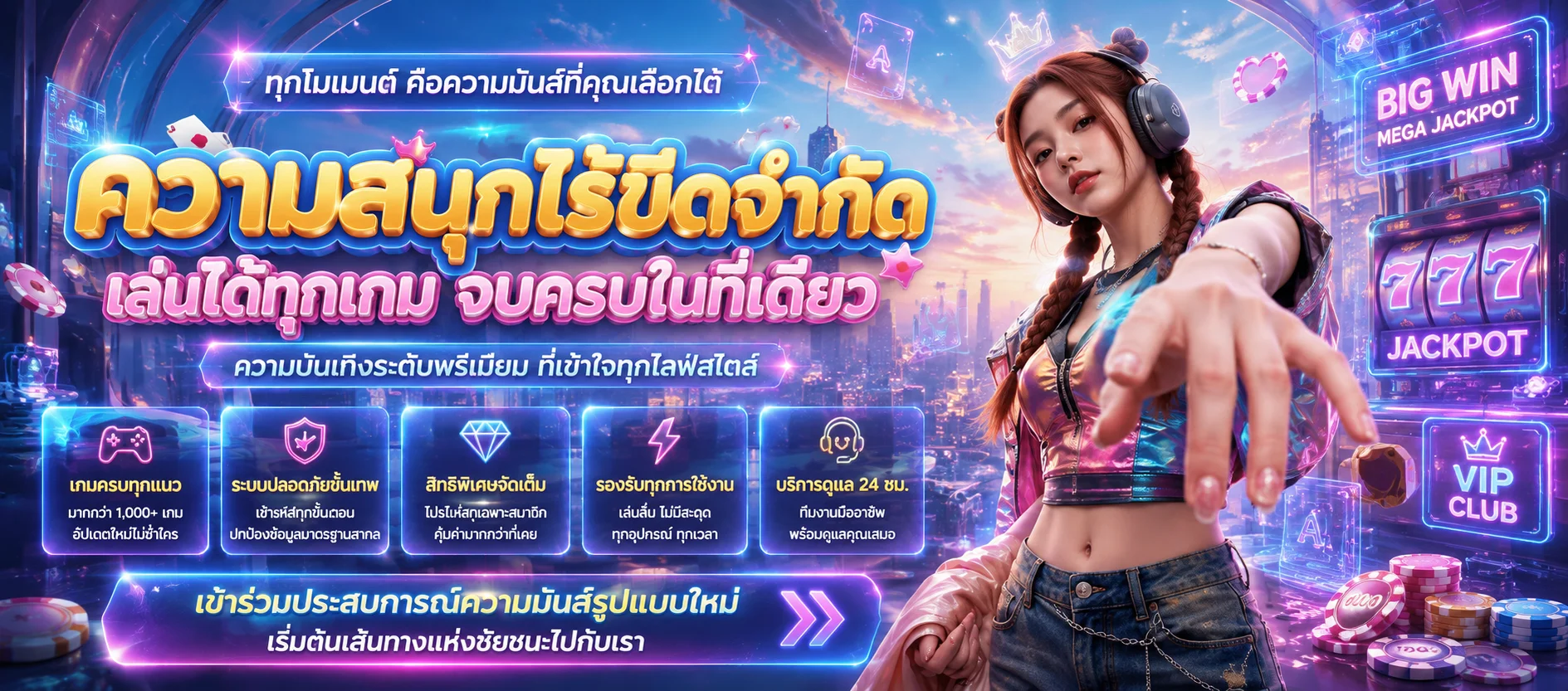 ทดลองเล่นสล็อต Neko68 ฟรี ไม่ต้องฝากก่อน