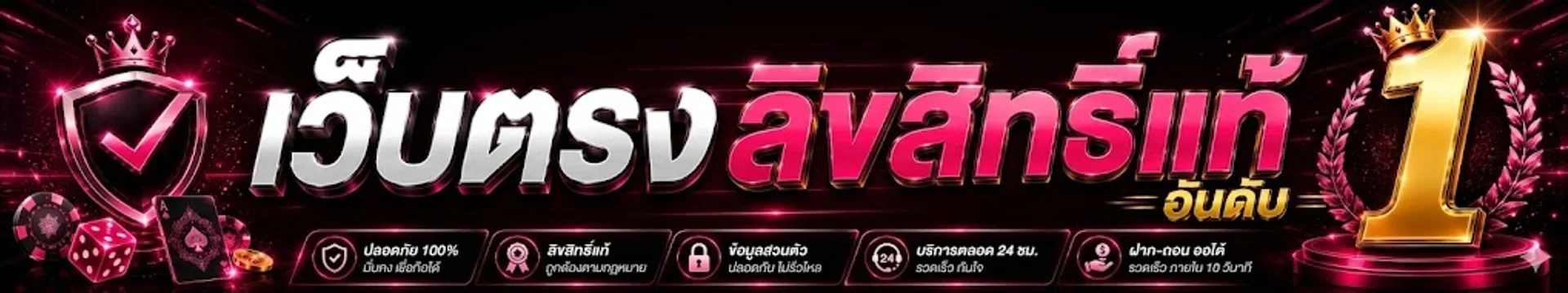 หน้าแรก