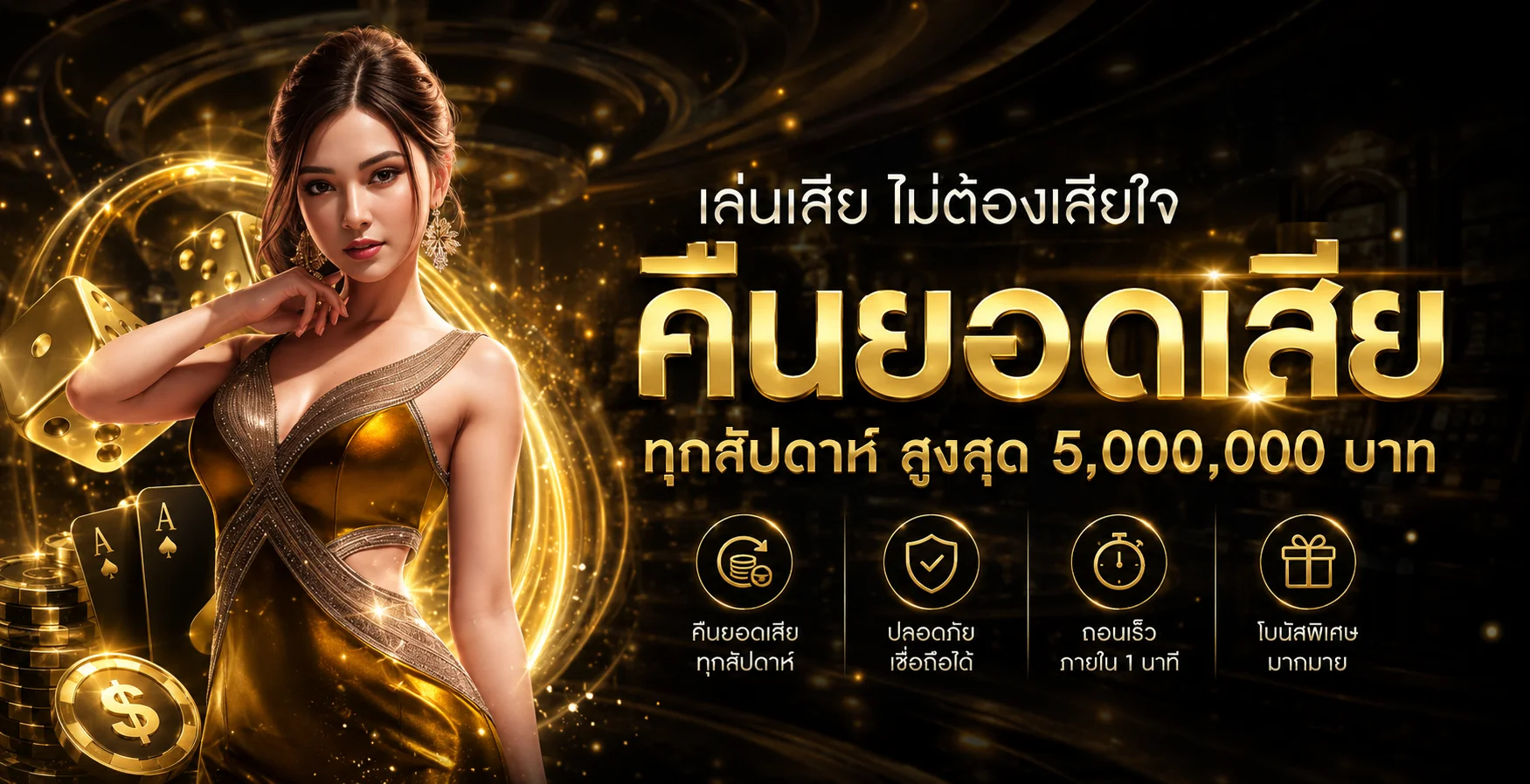 LADYCLUB777 เว็บตรง | สล็อต สมัครสมาชิก เข้าสู่ระบบ