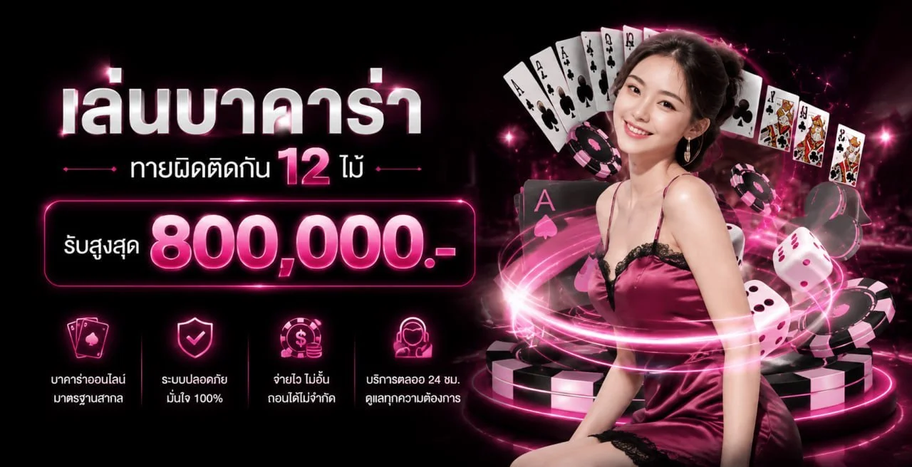MAFUN7 ทางเข้าเว็บตรง สมัครสล็อต ฝากถอนออโต้ 24 ชม.
