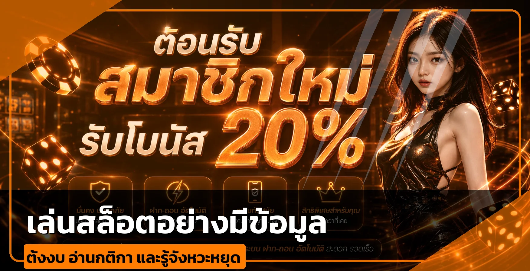 OkPlus356 เว็บตรง สล็อต คาสิโน ฝากถอนออโต้
