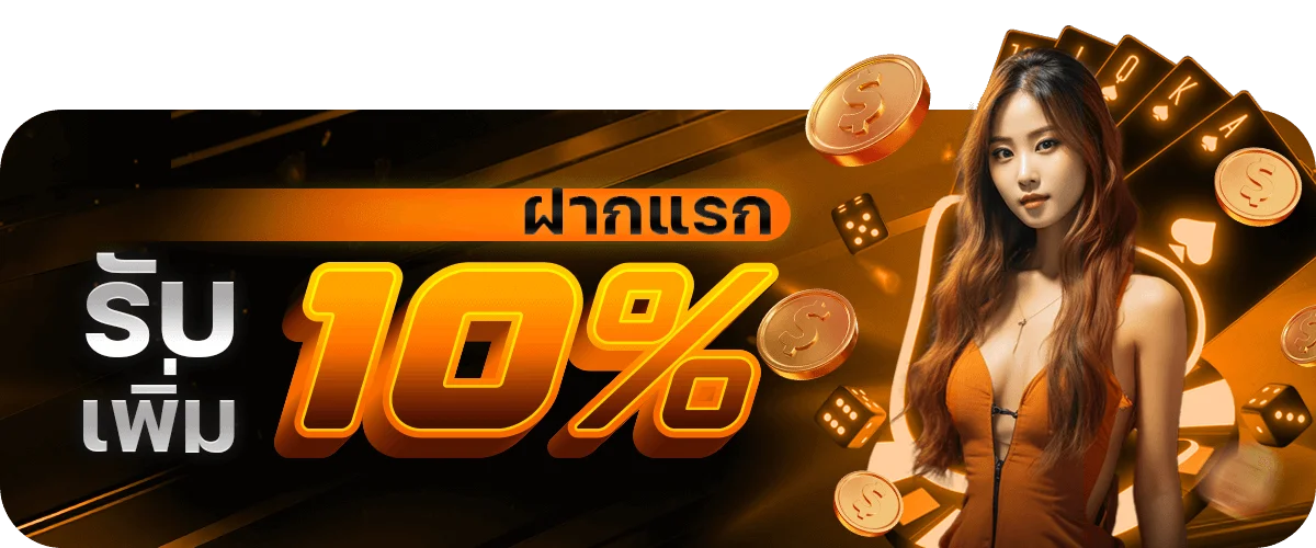 HISMOKY คาสิโนออนไลน์ สล็อต บาคาร่า กีฬา ฝากถอนออโต้