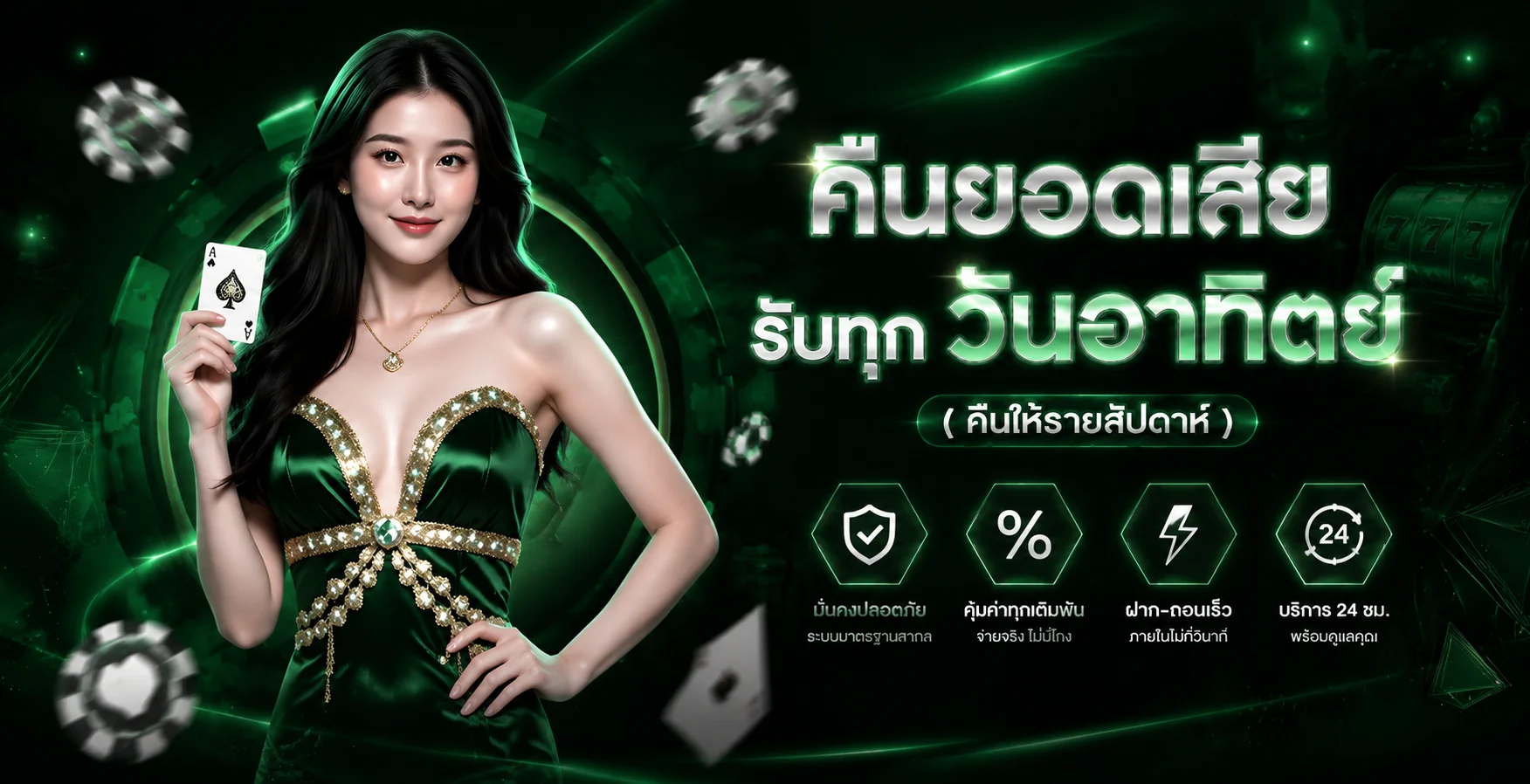 MESLOT88 เว็บตรง ทางเข้าเล่น–สมัคร ระบบออโต้