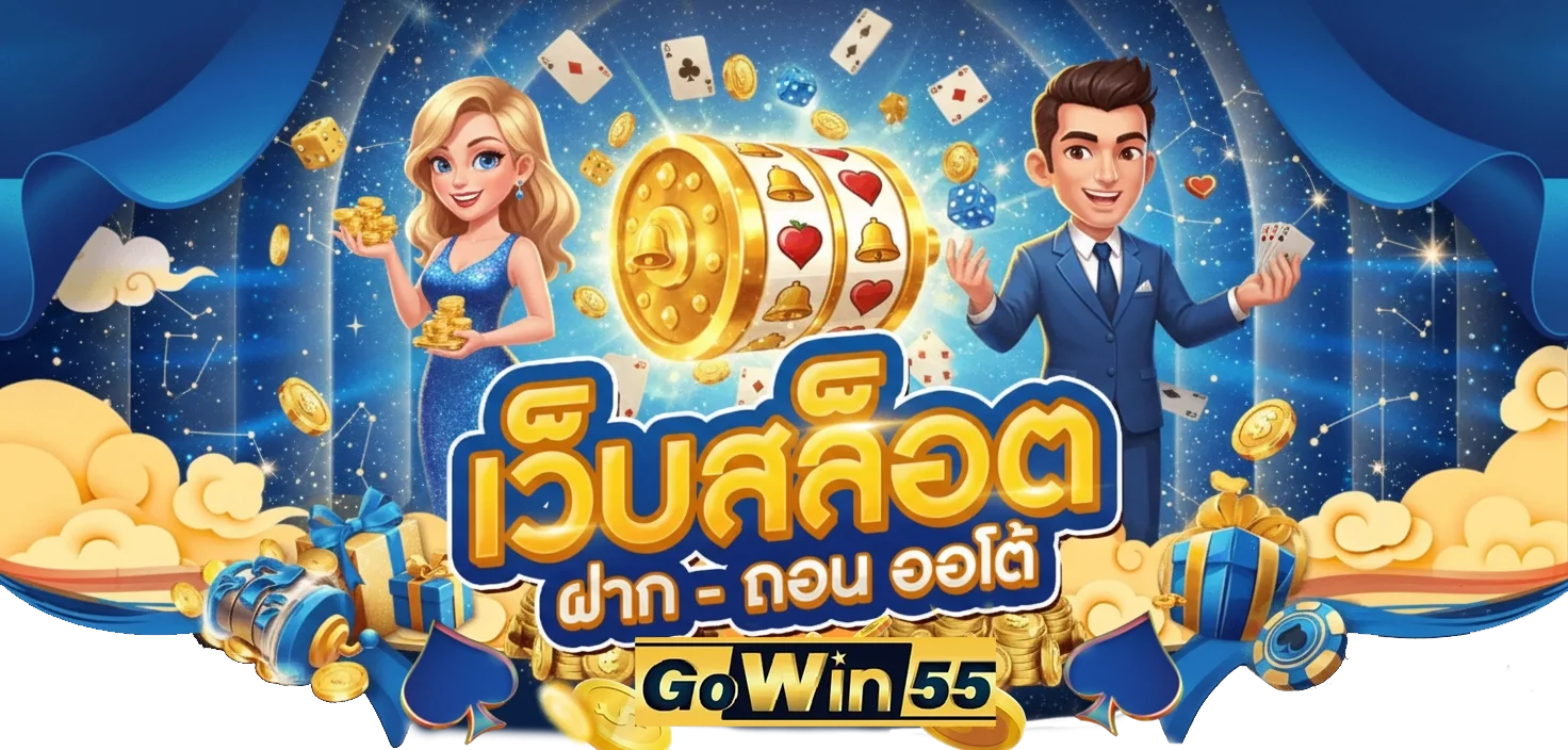หน้าแรก