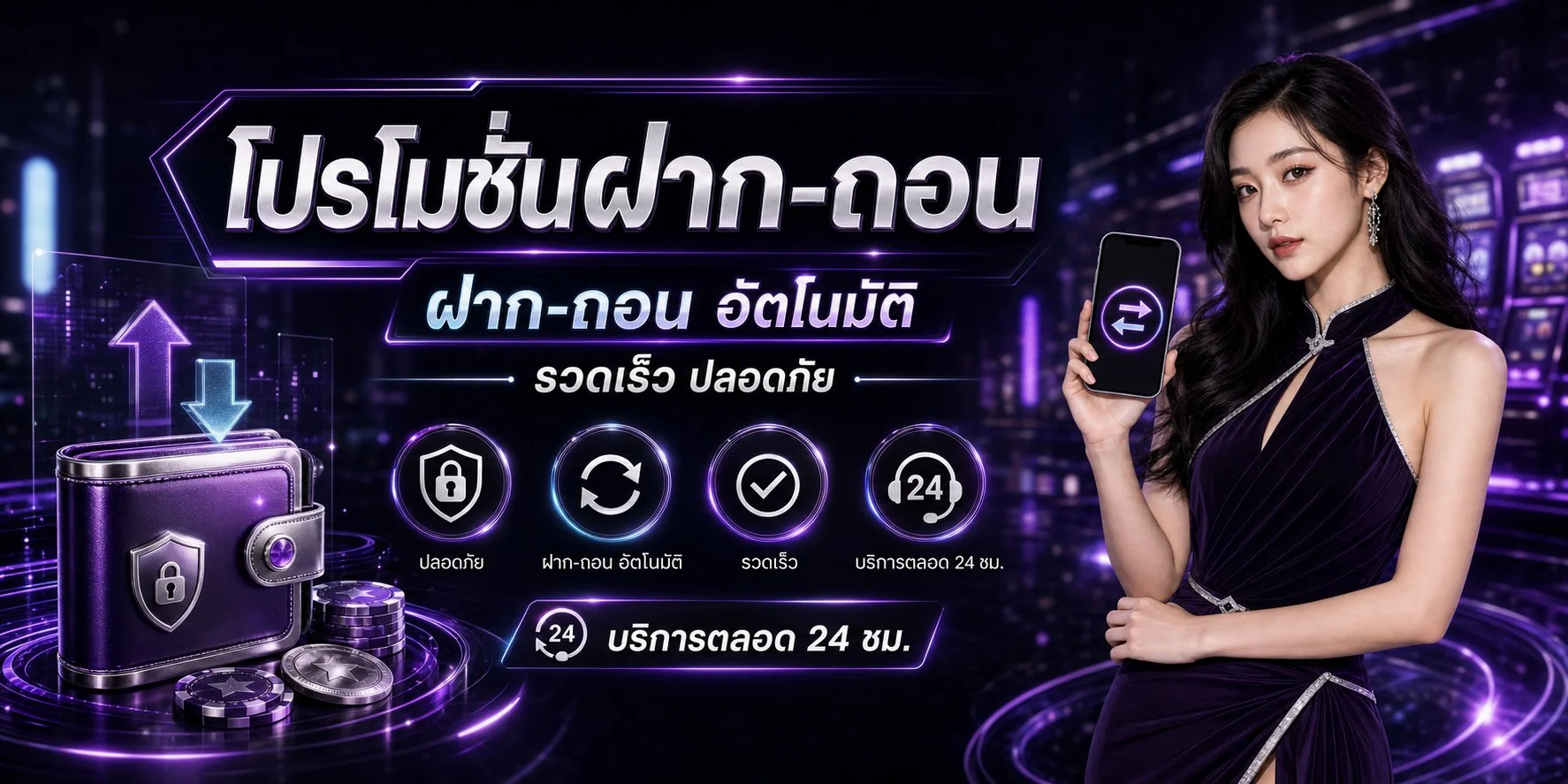WOLFPRO88 เว็บตรง | สล็อต บาคาร่า คาสิโนสด ระบบออโต้