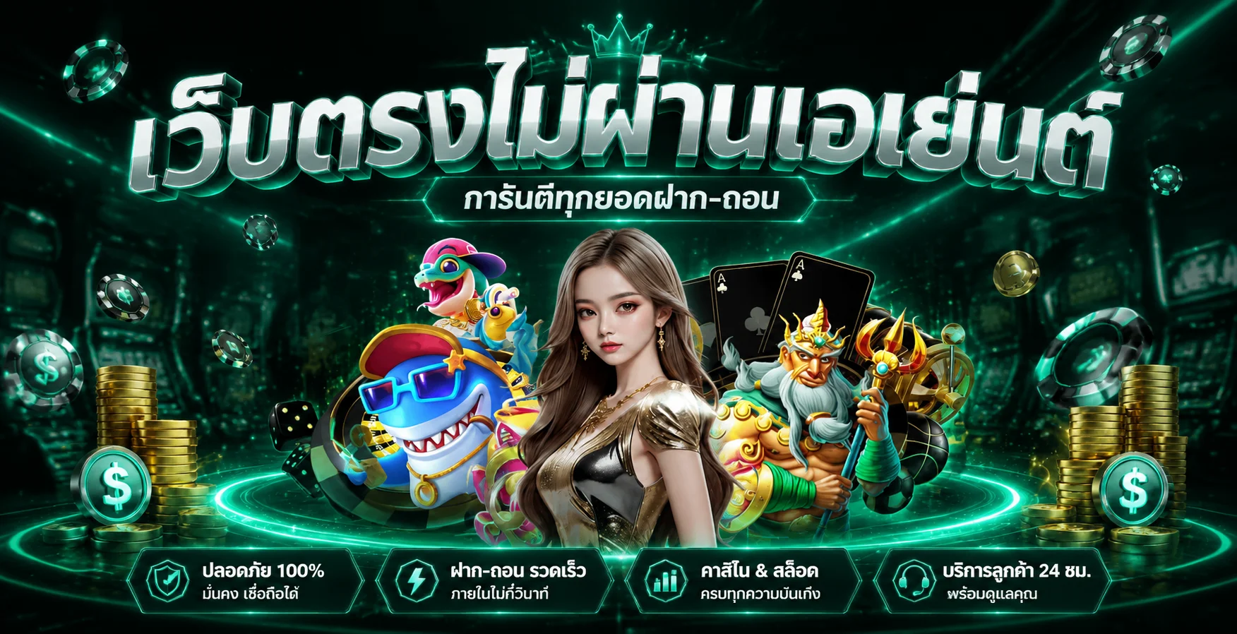 DRAMA888 | คาสิโนออนไลน์ สล็อต บาคาร่า แทงบอล และเครดิตฟรี