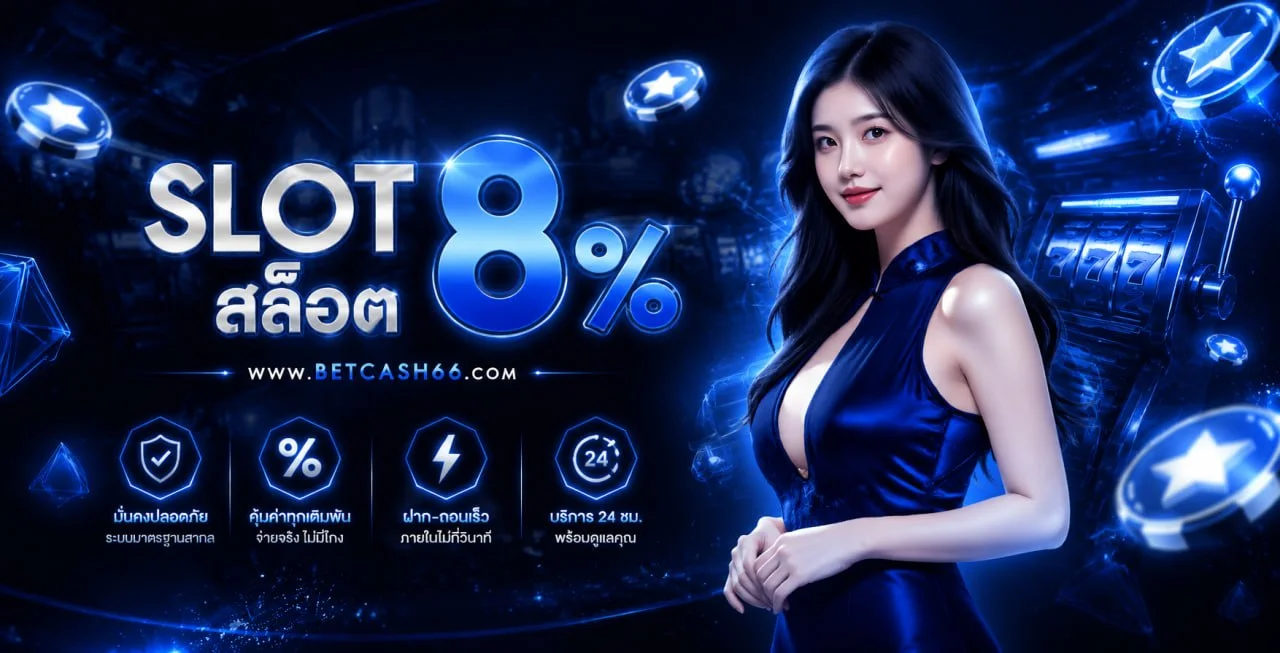 THESKYSPORT คาสิโนออนไลน์เว็บตรง รวมเกมและกีฬา