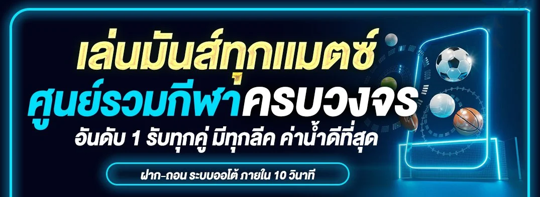 หน้าแรก