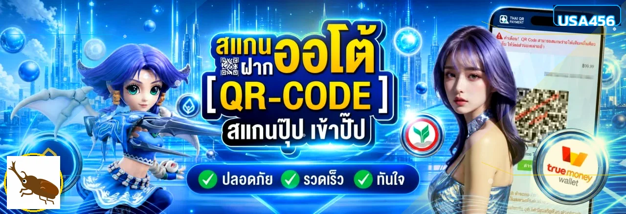 USA456 ทางเข้าเว็บตรง คาสิโน สล็อต ฝากถอนออโต้