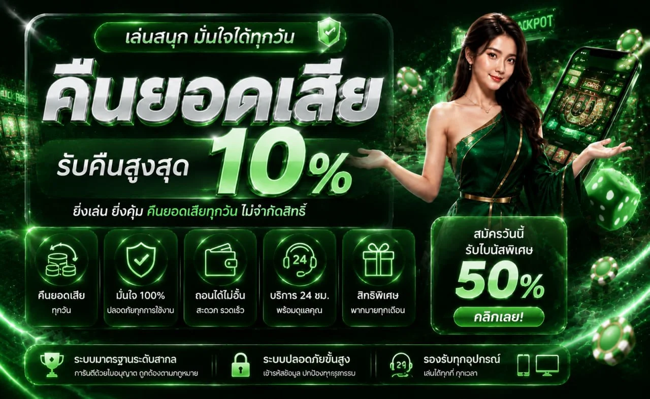 WINLAND ทางเข้าเว็บหลัก สมัครและเข้าสู่ระบบล่าสุด