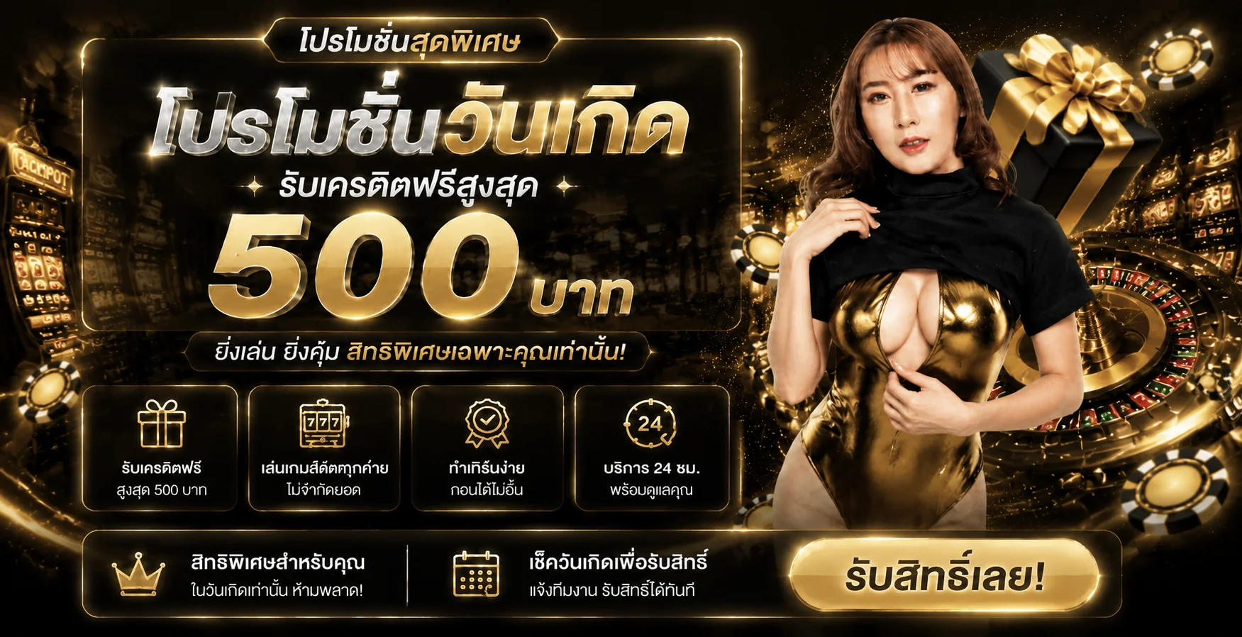 RAGGA888 สล็อตเว็บตรง คาสิโนออนไลน์ ออโต้ 24 ชม.