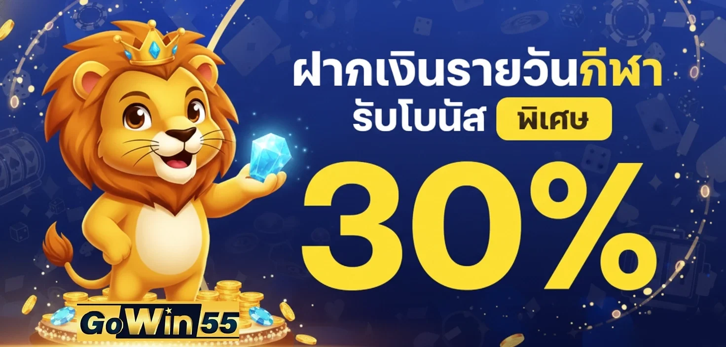 หน้าแรก