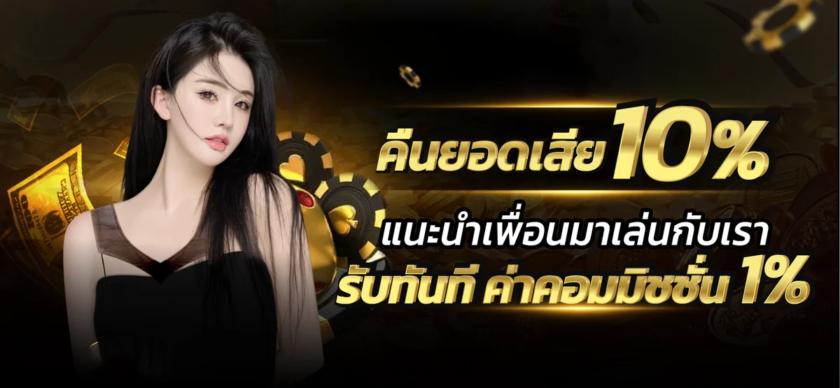 UFARO8888 ทางเข้าเว็บตรง สล็อต คาสิโน ออโต้