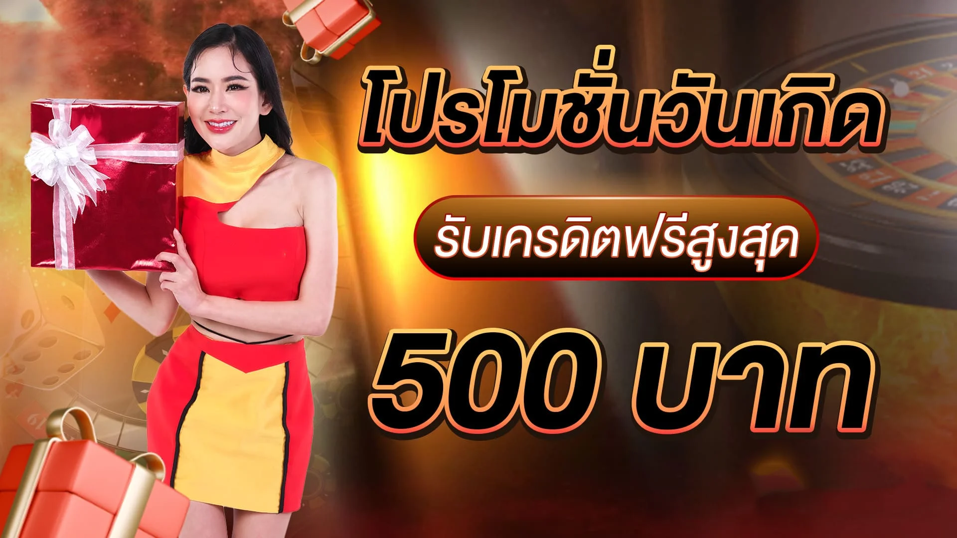 หน้าแรก