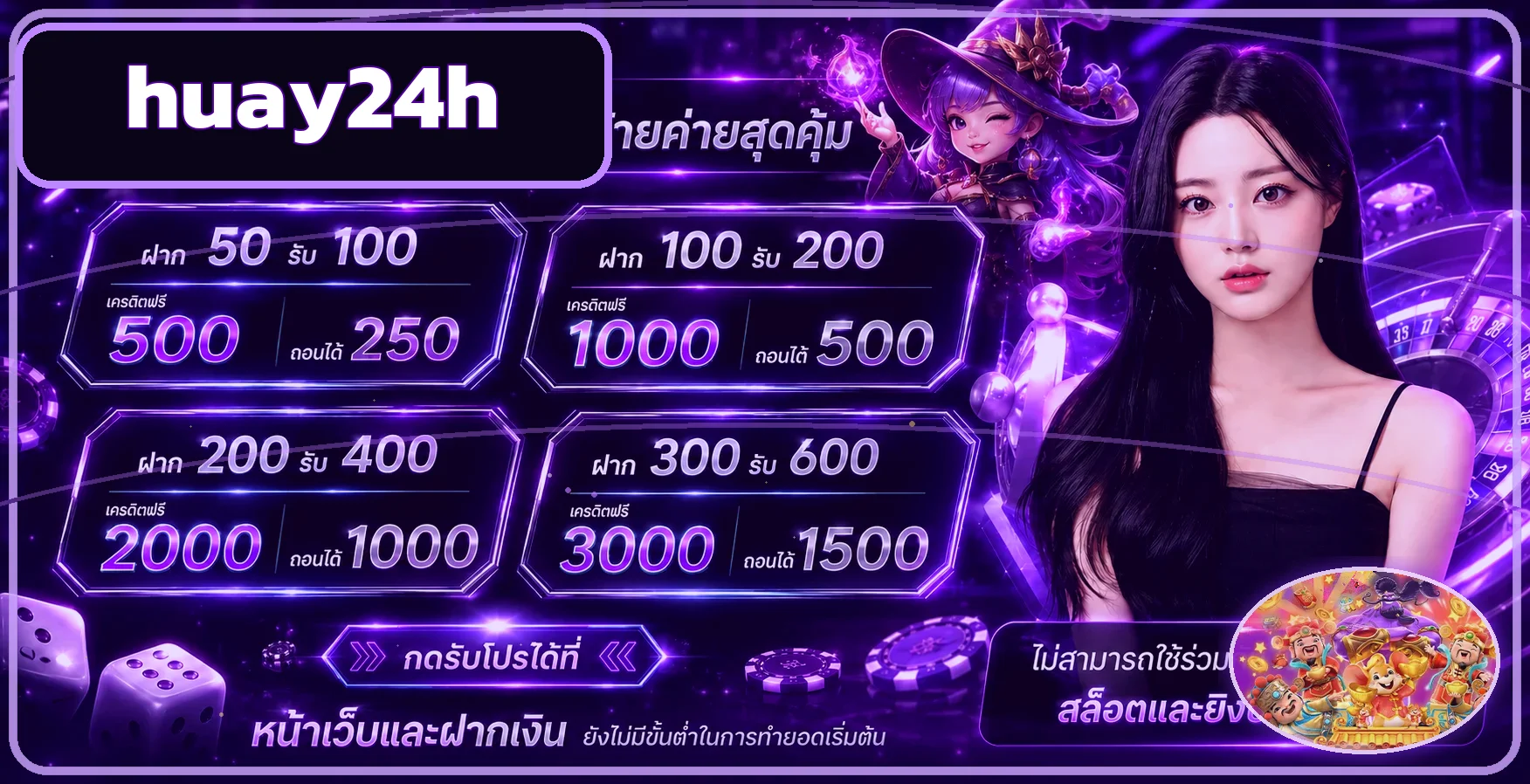 huay24h เว็บหวยออนไลน์ สมัคร–เข้าสู่ระบบบนมือถือ