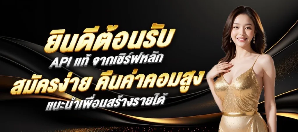 123WIN88 ทางเข้า เข้าสู่ระบบ สมัคร โปรโมชั่นล่าสุด