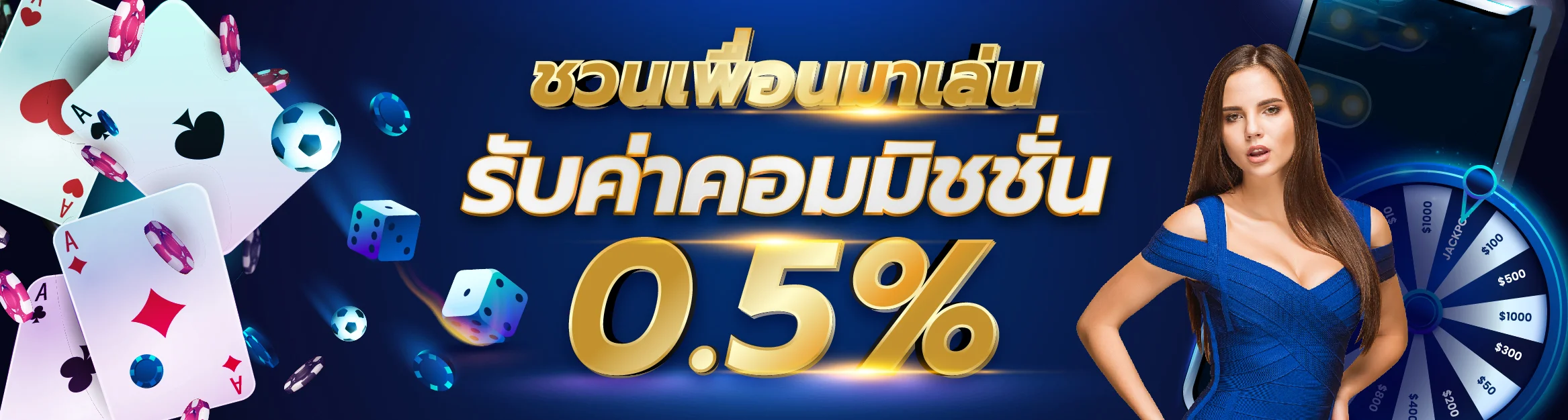 SYSTEM789 เว็บตรง สล็อต คาสิโน กีฬา หวย ครบในเว็บเดียว