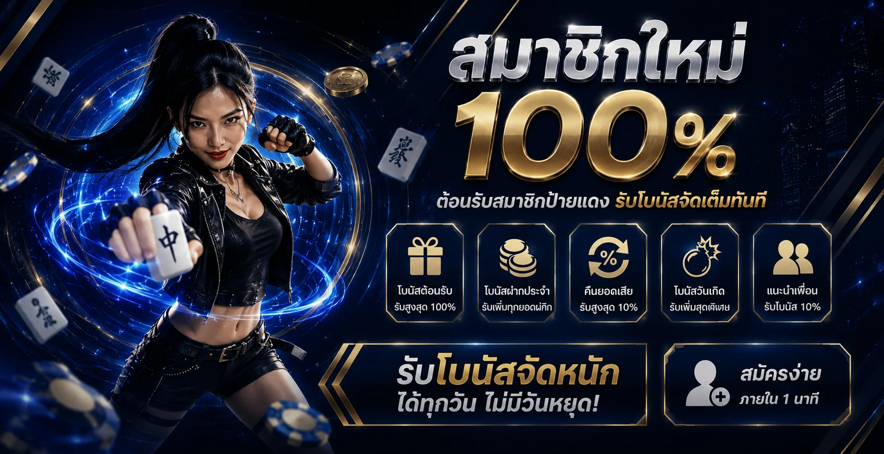 Jokerslotz999 | สมัคร Joker Gaming สล็อตฝากถอนออโต้ 24 ชม.