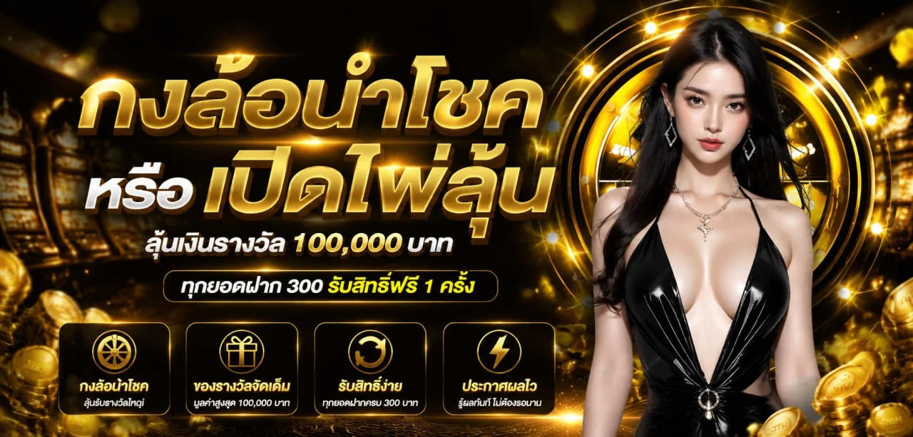 G2GBETX | G2G สล็อตเว็บตรง คู่มือใช้งาน 2026