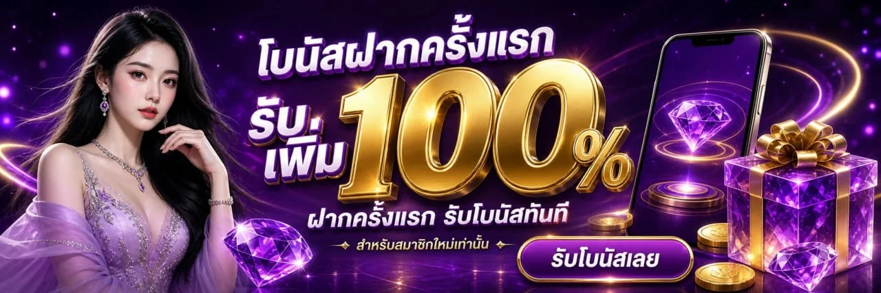 BLX88 เข้าสู่ระบบ | ล็อกอินปลอดภัย