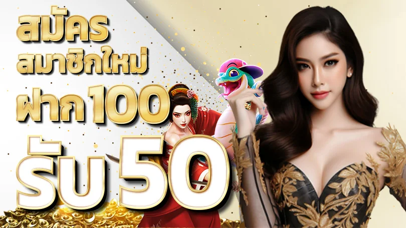 หน้าแรก
