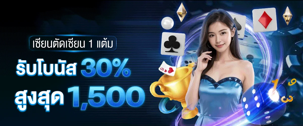 FAHSAI789 เว็บสล็อตตรง ลิขสิทธิ์แท้ ฝากถอนออโต้ 24 ชม.